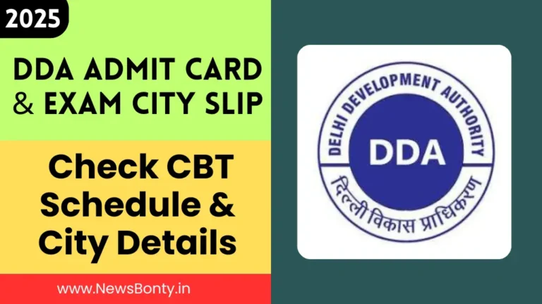 DDA Admit Card & Exam City Slip 2025 Released