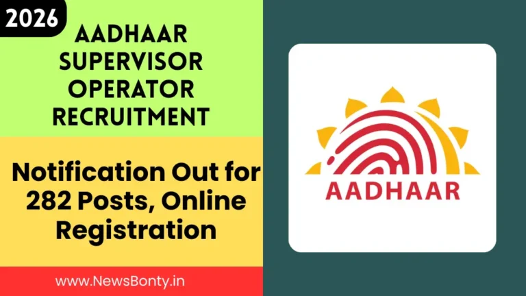 Aadhaar Supervisor Operator Recruitment