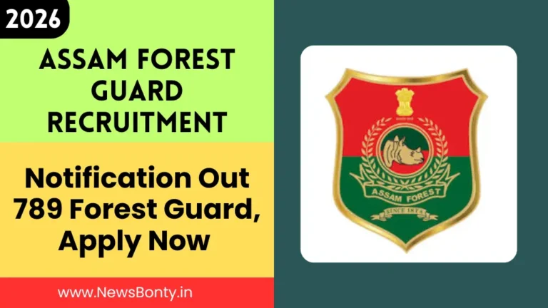 Assam Forest Guard Recruitment Apply