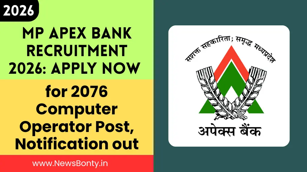 MP Apex Bank Recruitment Apply now