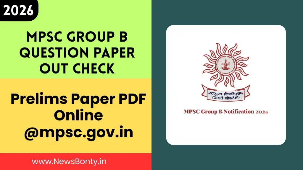 MPSC Group B Question Paper Out Check