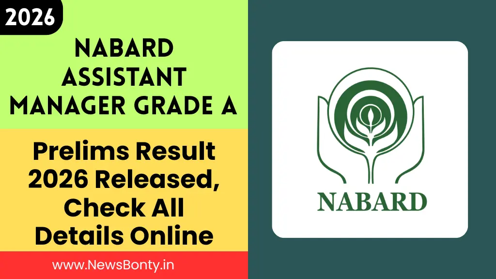 NABARD Assistant Manager Grade A Result