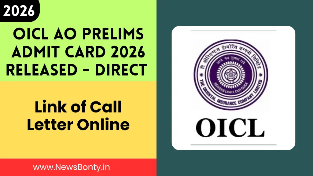OICL AO Prelims Admit Card 2026 Released