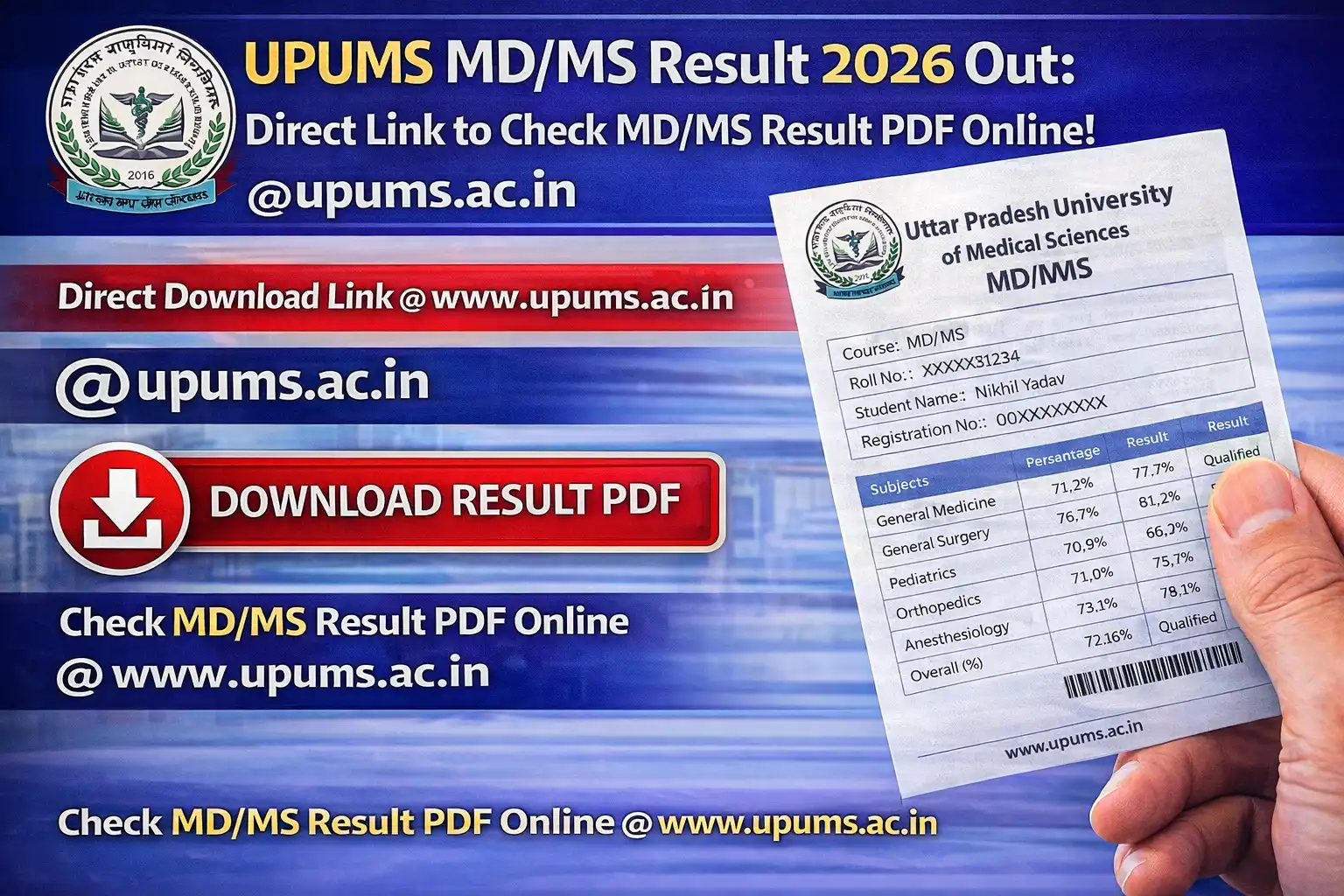 UPUMS Result 2026