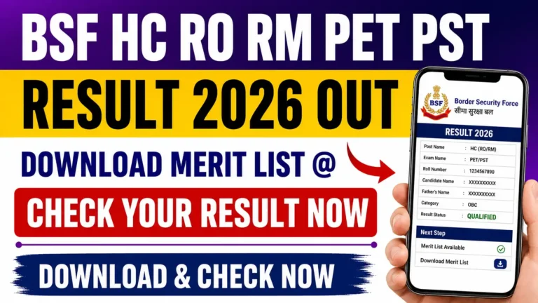 BSF HC RO RM PET PST Result 2026